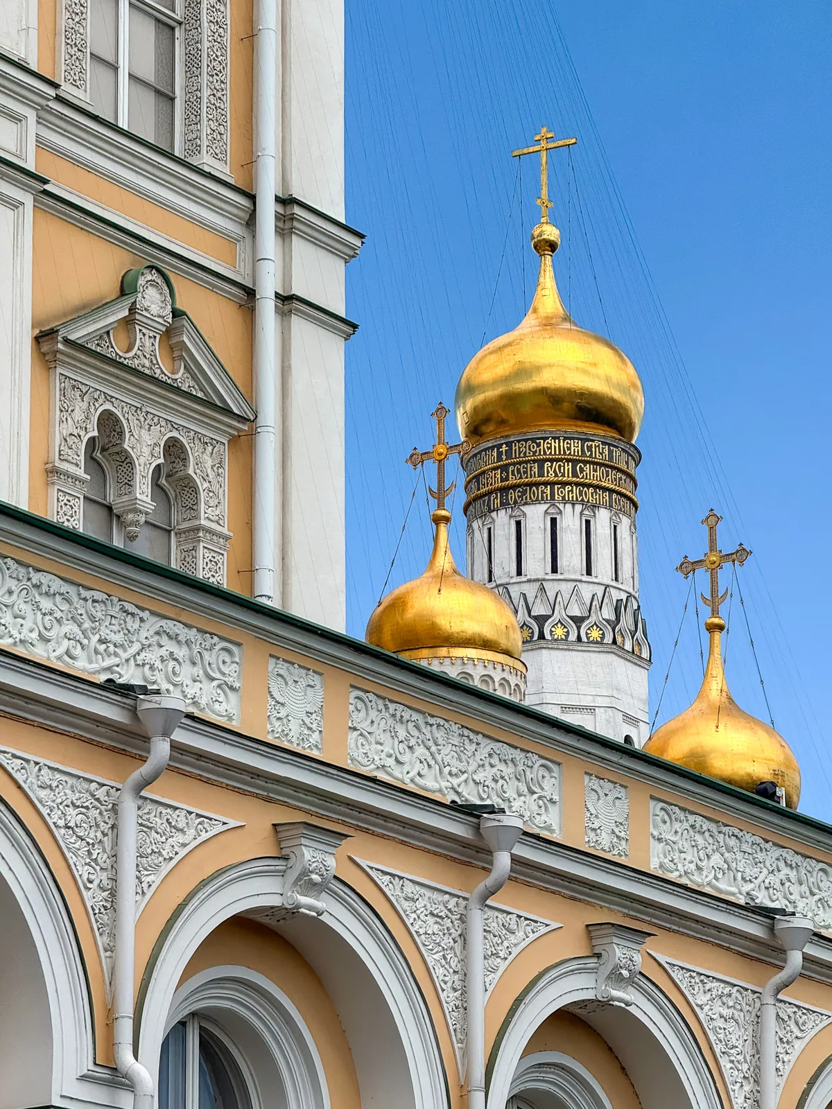 Gran Palacio del Kremlin y Cúpulas Doradas — Moscú, Rusia